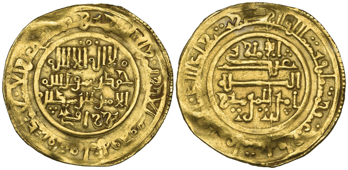 Dinar coin 70784